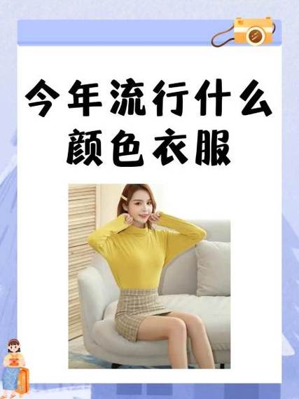 红泥灰衣服是什么颜色