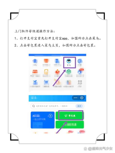 手机号换了快递怎么取件