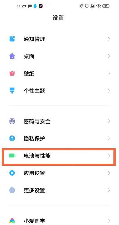 红米休眠模式关掉断网