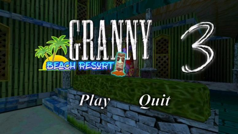 granny仿PC模组