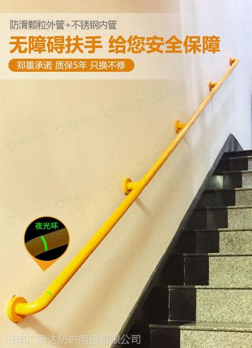扶手安装师傅