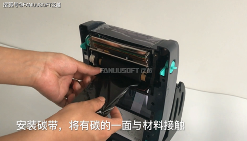 热敏打印机换碳带