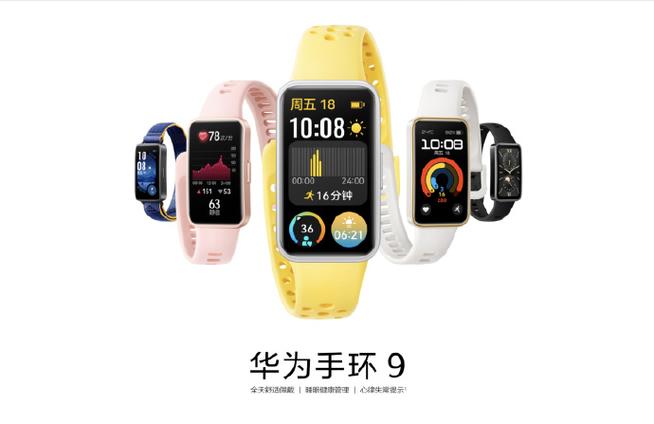 华为手环怎么开启蓝牙功能图标