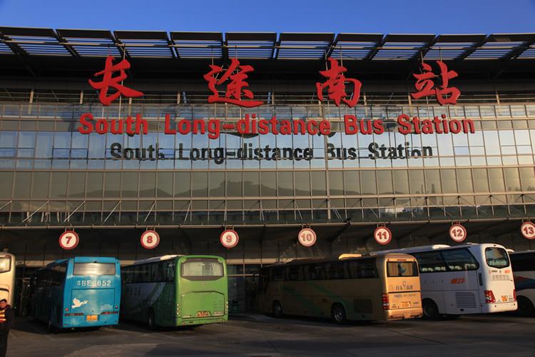 上海长途客运南站地址
