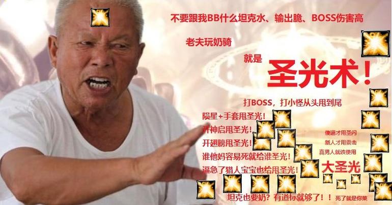 魔兽世界表情命令大全