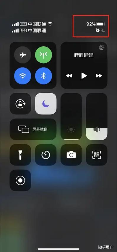 iphone晚上待机掉电快