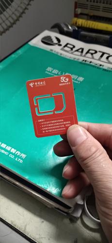 无限流量卡4g