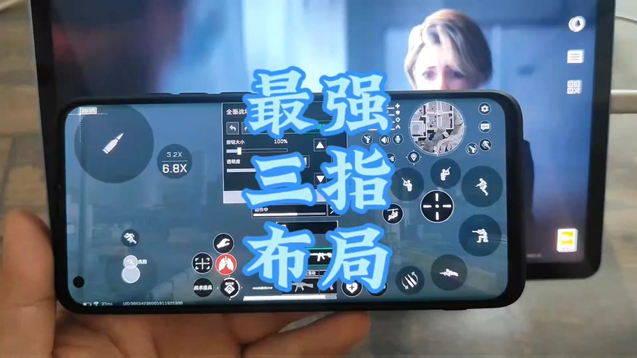 三角洲三指键位