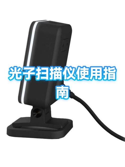 扫描仪无法使用的原因