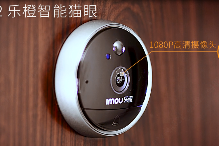 智能猫眼需要联网吗图标
