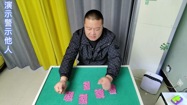 怎样洗牌自己拿大牌