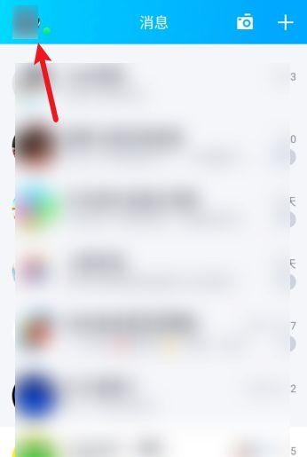 qq邀请成为情侣关系显示失败