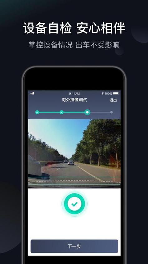 查询滴滴使用记录的注意事项