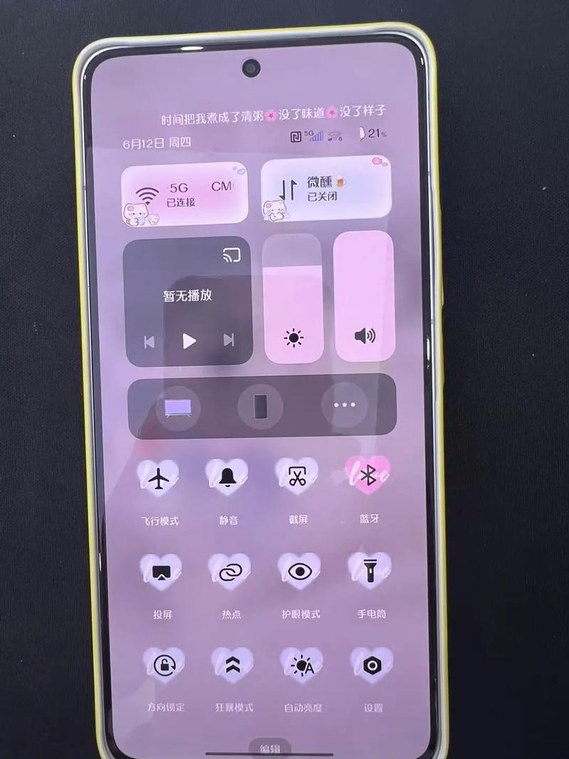 小米浏览器通知栏快速搜索