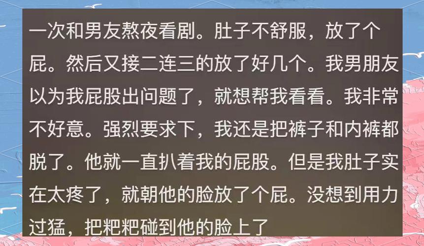 情侣之间如何化解尴尬缩略图