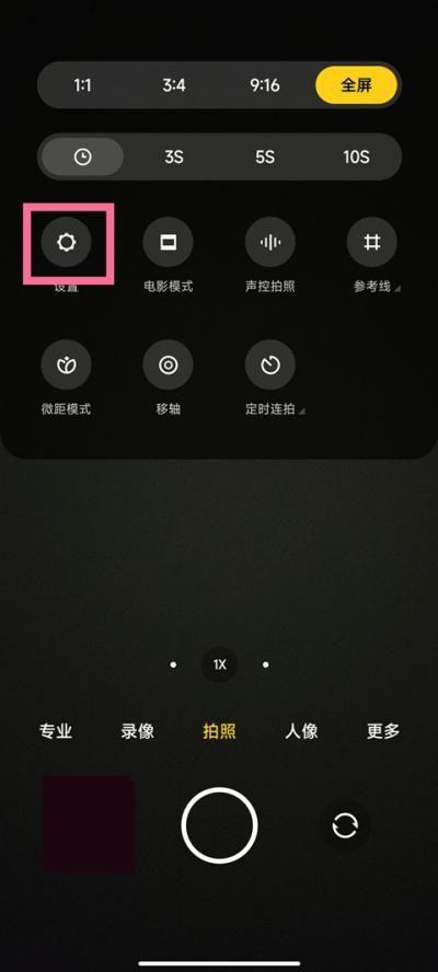 手机拍照老闪怎么回事