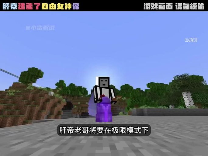 白皮肝帝老哥迷宫