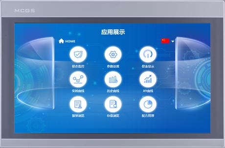 触摸屏有特效
