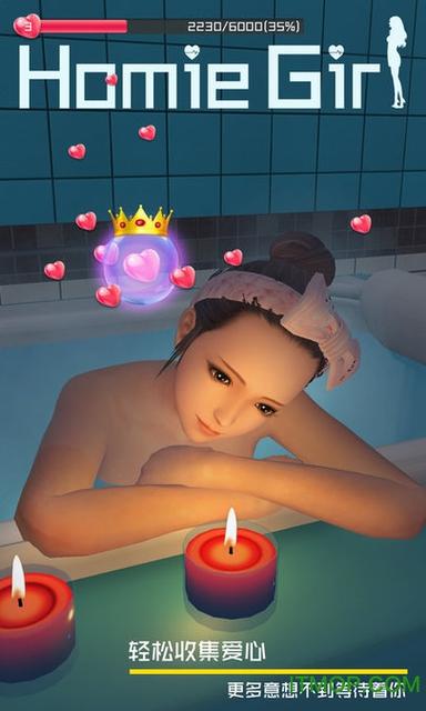 干物少女破解版无限金币钻石