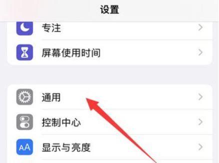 分屏和切屏是不是一样意思