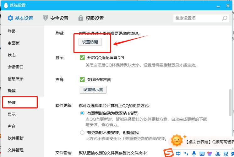 任意截屏