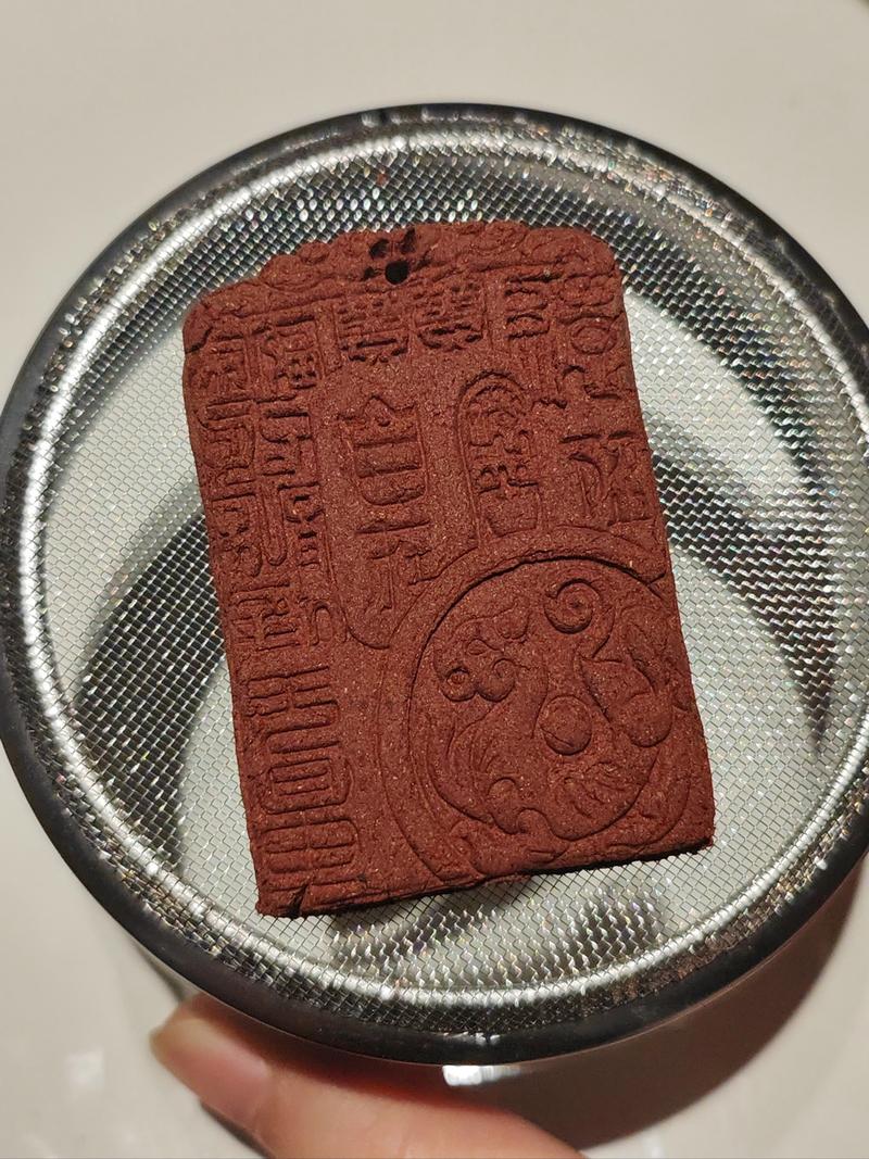 宝石熔炼符