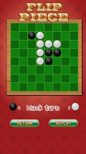 黑白棋怎么玩