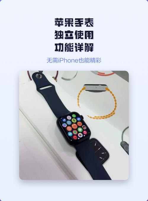 苹果手表不连接苹果手机可以用吗