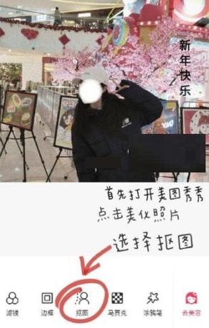 怎么在照片里加放大镜