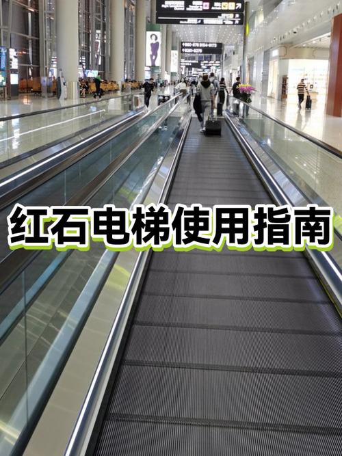 简易红石电梯