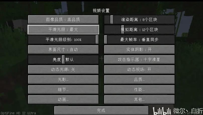 pcl2虚无世界3整合包名称缩略图