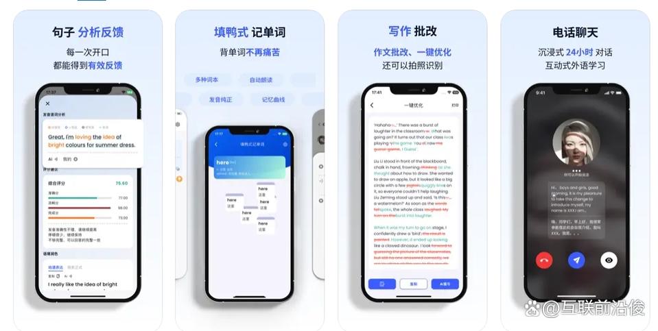 考研词汇app哪个好