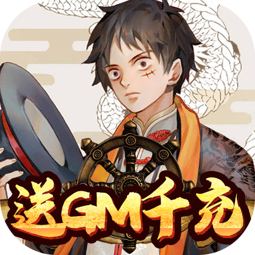 银魂之刃怎么抽出想要的英雄截图