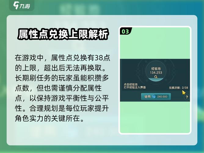 我的世界魔力池怎么注入魔力图解