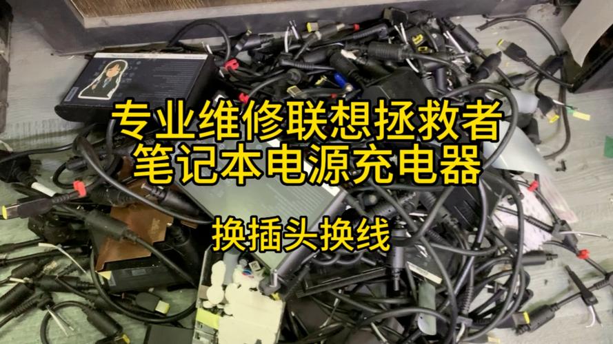充电器插头插不进去怎么办图标