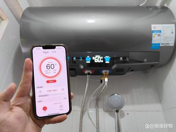 热水器没置温度多少为最合适缩略图