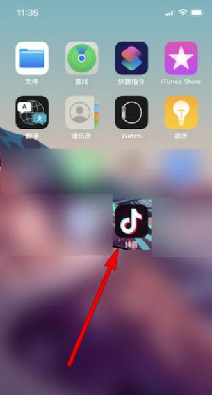 微信和别人视频亮度怎么调