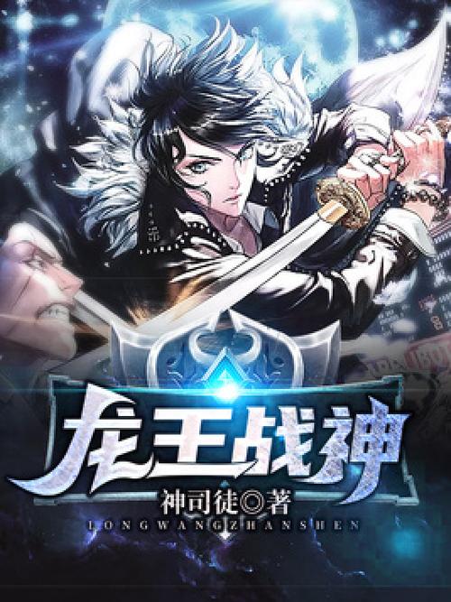战神小说截图