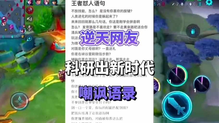 苹果微信语音跟王者语音有冲突
