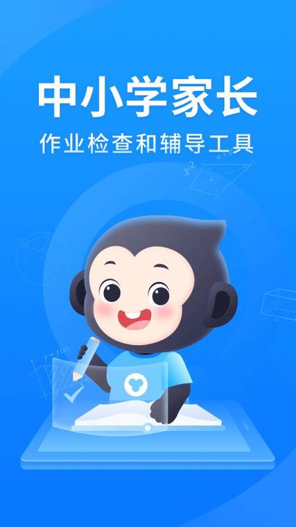小猿搜题破解版2023游戏截图