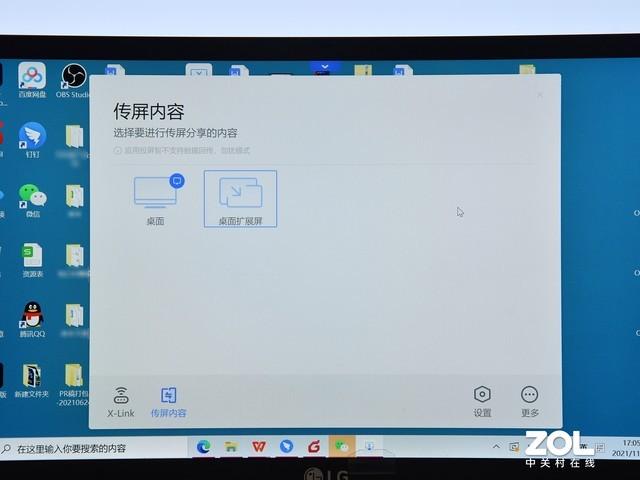 怎么传照片文件到小米电视截图