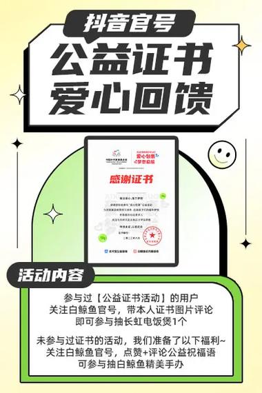 公益等于免费吗