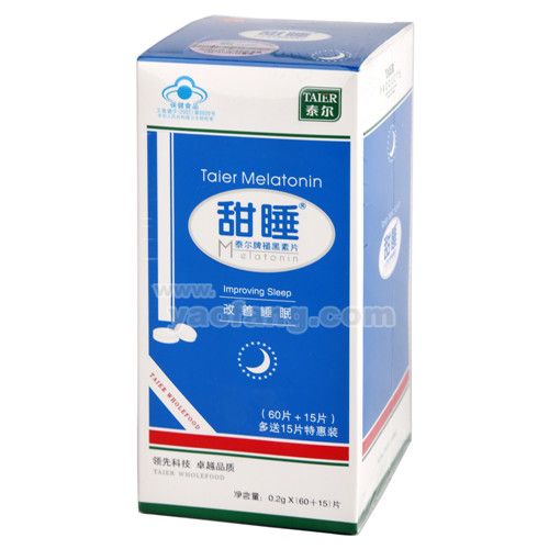 泰尔制药官网