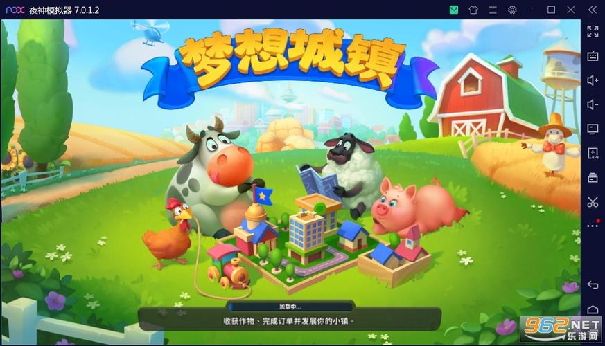 梦想城镇破解版最新版下载8.4.0
