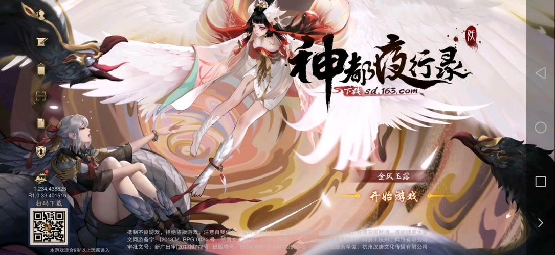神都爬塔最快阵容