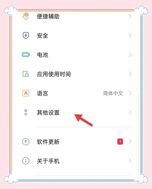 华为手机怎么视频美颜功能