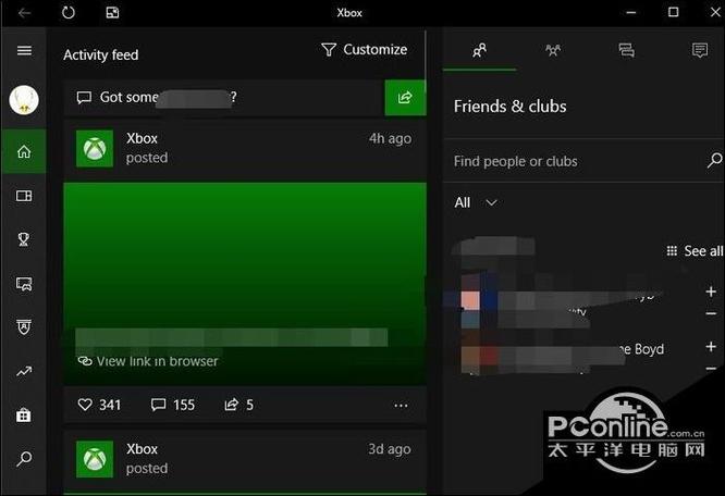 win10开启游戏模式