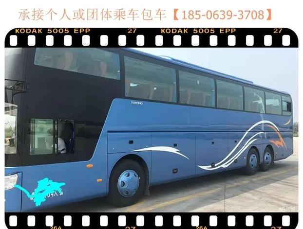 哈尔滨去五常的客车在哪儿坐