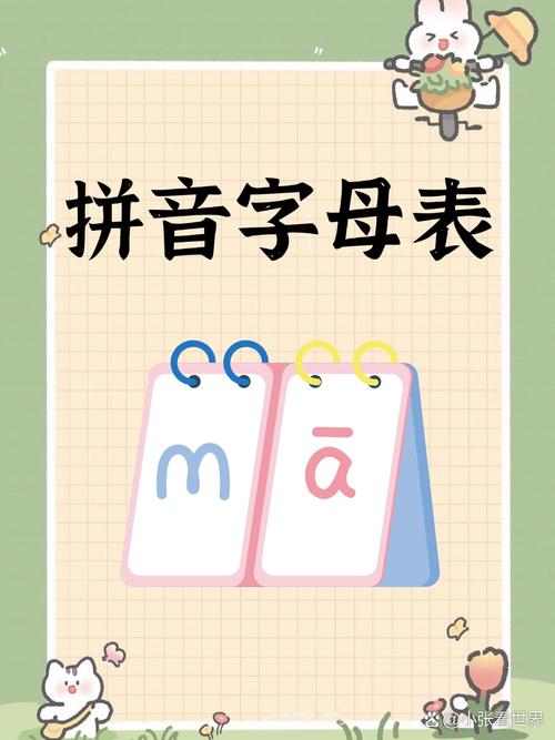 韵母沐婉荷笔趣阁