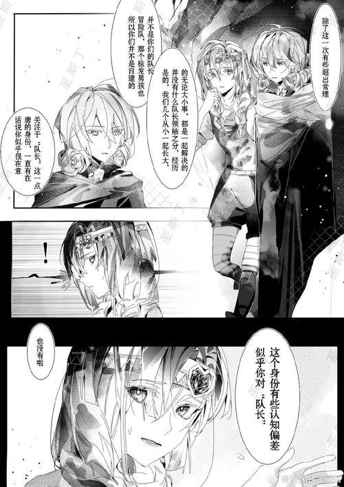 夜尊异世三部曲顺序缩略图